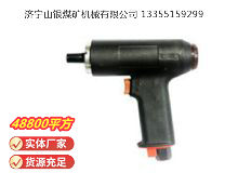 點(diǎn)擊查看詳細(xì)信息<br>標(biāo)題：俄式氣鉆 IP-1027 閱讀次數(shù)：794