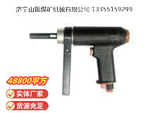 點(diǎn)擊查看詳細(xì)信息<br>標(biāo)題：俄式氣鉆 IP-1026 閱讀次數(shù)：549