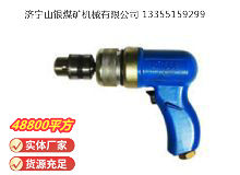 點(diǎn)擊查看詳細(xì)信息<br>標(biāo)題：俄式氣鉆 IP-1009 閱讀次數(shù)：887