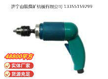 點(diǎn)擊查看詳細(xì)信息<br>標(biāo)題：俄式氣鉆 CM21-6-12000 閱讀次數(shù)：694