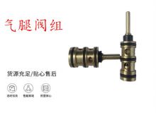 點(diǎn)擊查看詳細(xì)信息<br>標(biāo)題：氣腿閥組 錨桿機(jī)閥組 氣腿閥 閱讀次數(shù)：437