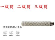 點擊查看詳細信息<br>標題：錨桿鉆機氣腿 支腿 外筒 一級筒 二級筒 三級筒 閱讀次數(shù)：463