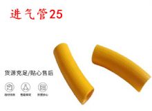 點(diǎn)擊查看詳細(xì)信息<br>標(biāo)題：進(jìn)氣管25 氣管19 氣管 閱讀次數(shù)：411