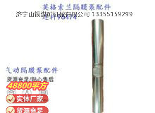 點(diǎn)擊查看詳細(xì)信息<br>標(biāo)題：英格索蘭隔膜泵配件連桿96474 閱讀次數(shù)：379