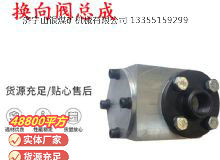 點(diǎn)擊查看詳細(xì)信息<br>標(biāo)題：氣動隔膜泵配件-換向閥總成 閱讀次數(shù)：398