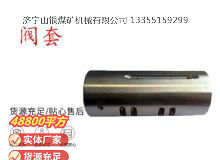 點(diǎn)擊查看詳細(xì)信息<br>標(biāo)題：氣動隔膜泵配件-閥套 閱讀次數(shù)：363