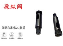 點(diǎn)擊查看詳細(xì)信息<br>標(biāo)題：天水YT28鑿巖機(jī)操縱閥 風(fēng)鉆操縱閥 閱讀次數(shù)：439