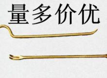 點(diǎn)擊查看詳細(xì)信息<br>標(biāo)題：防爆起釘器 閱讀次數(shù)：322