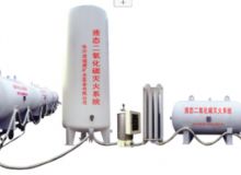 點(diǎn)擊查看詳細(xì)信息<br>標(biāo)題：二氧化碳滅火裝置 閱讀次數(shù)：271