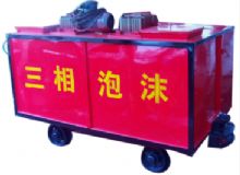 點(diǎn)擊查看詳細(xì)信息<br>標(biāo)題：礦用三相泡沫防滅火裝置 閱讀次數(shù)：281