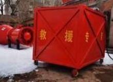 點擊查看詳細信息<br>標題：高倍數(shù)泡沫滅火裝置自動吸藥系統(tǒng) 閱讀次數(shù)：254